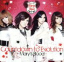 【中古】 Countdown to Evolution／Mary’s Blood