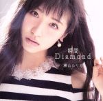 【中古】 瞬間Diamond／横山ルリカ