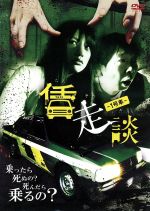 志保販売会社/発売会社：ビデオテープ・メーカー(ビデオテープ・メーカー)発売年月日：2014/06/18JAN：4562205581693