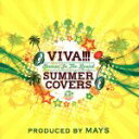 【中古】 VIVA！！！ SUMMER COVERS～Dancin’In The Round～（DVD付）／MAY’S