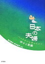 柏木恵子,平木典子販売会社/発売会社：金子書房発売年月日：2014/04/24JAN：9784760830305