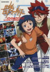 【中古】 ガンダムビルドファイターズ　オフィシャルファンブック Gakken　mook／アニメディア編集部(編者)