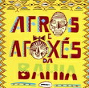 【中古】 【輸入盤】Afros E Afoxes Da Bahia/AfrosEAfoxesDaBahia