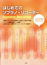 ����š� �Ϥ���ƤΥ��ץ�Ρ��ꥳ������ �͵������ֶʿ᤭�����ʡ����������ࡦ�ԡ�