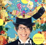 【中古】 MUSIC OF THE ENTERTAINMENT(初回限定盤)/豊永利行