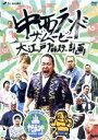 【中古】 中西ランド・ザ・ムービー～大江戸プロレスラー計画～／中西学（出演、脚本、監督）,棚橋弘至,真壁刀義