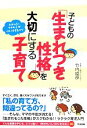 竹内成彦(著者)販売会社/発売会社：すばる舎発売年月日：2014/05/07JAN：9784799103319