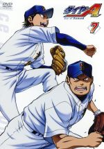 【中古】 ダイヤのA　7／寺嶋裕二（原作）,逢坂良太（沢村栄純）,島崎信長（降谷暁）,櫻井孝宏（御幸一..