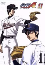 【中古】 ダイヤのA　11／寺嶋裕二（原作）,逢坂良太（沢村栄純）,島崎信長（降谷暁）,櫻井孝宏（御幸..