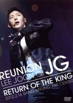 楽天市場】イ ジュンギ(CD・DVD)の通販 楽天市場】イ ジュンギ(CD・DVD)の通販