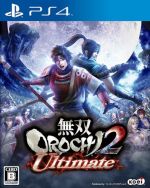 【中古】 無双OROCHI2 Ultimate／PS4