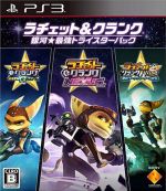 【中古】 ラチェット&クランク 銀河★最強トライスターパック/PS3 【中古】 ラチェット&クランク 銀河★最強トライスターパック/PS3