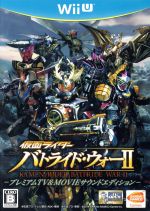 【中古】 仮面ライダー バトライド・ウォーII プレミアムTV&MOVIEサウンドエディション/WiiU 【中古】 仮面ライダー バトライド・ウォーII プレミアムTV&MOVIEサウンドエディション/WiiU