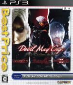 【中古】 Devil　May　Cry　HD　Collection　Best　Price！／PS3