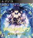 【中古】 デート・ア・ライブ 或守インストール <限定版>/PS3