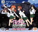 【中古】 ガールズ&パンツァー 戦車道、極めます!ライバルは宝物BOX/PSVITA