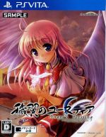 【中古】 穢翼のユースティア Angel’s blessing <限定版>/PSVITA 【中古】 穢翼のユースティア Angel’s blessing <限定版>/PSVITA