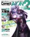 【中古】 タワー　オブ　アイオン　Connect！AION2 エンターブレインムック／趣味・就職ガイド・資格