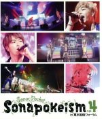 š ʥݥࡡVol4inݥեBlurayDiscˡSonarPocket