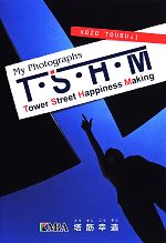 【中古】 My　Photographs　T・S・H・M To