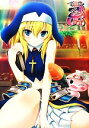 【中古】 戦国乙女 VISUAL WORKS/パチスロ必勝ガイド(編者)