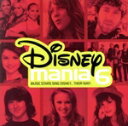 【中古】 【輸入盤】Disneymania 6/(オムニバス)