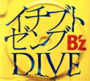 【中古】 【輸入盤】Dive/Bz(アーティスト)