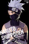 【中古】 NARUTO－ナルト－疾風伝　カカシ暗部篇～闇を生きる忍～2（完全生産限定版）／岸本斉史（原作）,田村睦心（はたけカカシ）,合田絵利（甲）,柴田秀勝（三代目火影・猿飛）,西尾鉄也（キャラクターデザイン）,鈴木博文（キャラクターデザイン