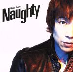 【中古】 Naughty（初回限定盤）（DVD付）／宮田和弥