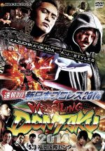 【中古】 速報DVD！新日本プロレス2014　レスリングどんたく2014　5．3福岡国際センター／（格闘技）,オカダ・カズチカ,AJスタイルズ,中邑真輔,桜庭和志,ダニエル・グレイシー,ホーレス・グレイシー,棚橋弘至