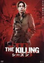 【中古】 THE　KILLING／キリング　シーズン3　DVD－BOX／ソフィー・グロベル,ニコライ・リー・カース,アンダース・W．ベアテルセン