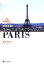 【中古】 現地収録！フランス語でめぐるPARIS／杉山利恵子(著者)