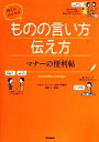 澤野弘販売会社/発売会社：学研マーケティング発売年月日：2014/05/09JAN：9784058002551