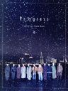 【中古】 JO1 1st写真集 Progress(楽天ブックス限定版) First Photo Book/彦坂栄治(写真家),JO1(タレント)