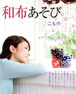 パッチワーク通信社販売会社/発売会社：パッチワーク通信社発売年月日：2006/08/23JAN：9784893969231