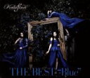 【中古】 THE BEST“Blue”（初回生産限定盤）（Blu－ray Disc付）／Kalafina