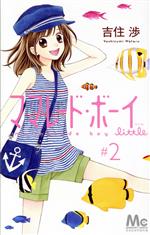 ֥å ŷԾŹ㤨֡š ޥޥ졼ɡܡlittle(2 ޡåCȽ(ԡפβǤʤ220ߤˤʤޤ