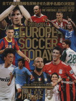 yÁz EUROPE@SOCCER@TODAY@V[YJ(2010|2011) NSK@MOOK^WORLD@SOCCER@DIGEST