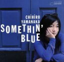 【中古】 サムシン・ブルー(SHM−CD)/山中千尋(p),ベニー・ベナック3世(tp),ジェリール・ショウ(sax),ラージュ・ルンド(g),中村...