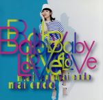 【中古】 Baby　Love（DVD付）／遠藤舞