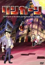 【中古】 リンカーンDVD14／ダウンタウン,さまぁ～ず,雨上がり決死隊,キャイ～ン