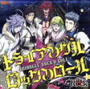 【中古】 「幕末Rock」トライアングル★ロックンロール／（アニメーション）,坂本龍馬（CV：谷山紀章）／高杉晋作（CV：鈴木達央）／桂小五郎（CV：森久保祥太郎）,坂本龍馬（CV：谷山紀章）／土方歳三（CV：森川智之）／沖田総司（CV：小