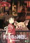 【中古】 千と千尋の神隠し(デジタルリマスター版)/宮崎駿(原作、脚本、監督),柊瑠美(千尋),入野自由(ハク),夏木マリ(湯婆婆、銭婆),久石譲(音楽) 4,114円