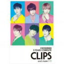 【中古】 5　Years　Complete　Clips　and　More！！！！！！（初回限定版）／超新星（SUPERNOVA）