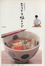 ֥å ŷԾŹ㤨֡š ıѵΤǱ쥷 ֱפ򤪤ܤäȳڤʤ롪 mywaymookıѵ(ԡפβǤʤ220ߤˤʤޤ