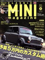 【中古】 CLASSIC　MINI　magazine(Vol．25