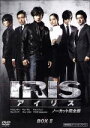 【中古】 アイリス ノーカット完全版 期間限定スペシャル・プライス DVD−BOXII/イ・ビョンホン,キム・テヒ,チョン・ジュノ