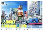 【中古】 10years　プレミアムD－live／D－BOYS