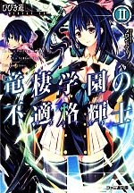 ひびき遊(著者),メロントマリ販売会社/発売会社：KADOKAWA発売年月日：2014/05/30JAN：9784047296701