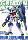 【中古】 GUNDAM　WEAPONS　機動戦士ガンダム00編III　リターン・ザ・ワールド MOBILE　SUIT　GUNDAM00　SPECIAL　EDITION　III　RETURN　THE　WORLD HOBBYJAPAN　MO 【中古】afb